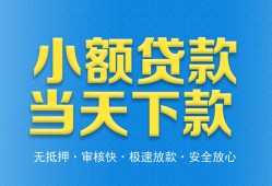深圳周转信用贷款-深圳周转押身份证贷款-深圳周转贷私借