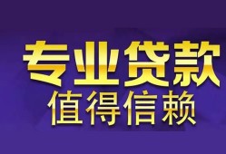 深圳周转本地身份证贷款-深圳周转民间私人借款-深圳周转民间短期水钱借款
