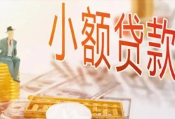 深圳周转私借空放短借-深圳周转个人贷款额-深圳周转私借空放免费上门