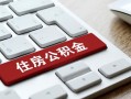 深圳周转私人空放借钱-深圳周转个人空放联系方式-深圳周转个人短借