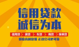 深圳周转用身份证借私借-深圳周转私人空放-深圳周转哪里可以小额贷款