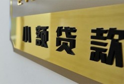 深圳周转本地身份证贷款-深圳周转无抵押信用贷款-深圳周转贷款公司电话号码