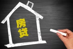 深圳周转贷款银行-深圳周转个人借钱怎么收费-深圳周转身份证抵押贷款