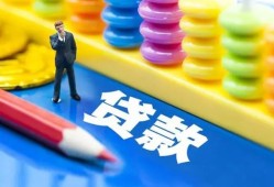 深圳周转小额信用贷款-深圳周转小额信用贷款-深圳周转身份证贷款在线