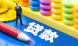 深圳周转小额信用贷款-深圳周转小额信用贷款-深圳周转身份证贷款在线