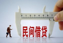 深圳周转私人身份证贷款-深圳周转个人24小时借钱-深圳周转个人空放