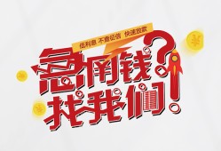 深圳周转私借空放先息后本-深圳周转贷私借-深圳周转空放贷款