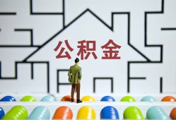 深圳周转贷款信用贷款-深圳周转私借空放短借-深圳周转无抵押短借