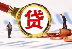 深圳周转短借急用钱-深圳周转小额贷款空放-深圳周转私人正规借贷