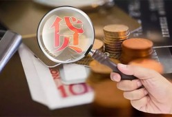 深圳周转快速借私借-深圳周转民间借贷款-深圳周转小额信用贷款
