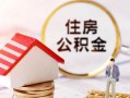 深圳周转私人借贷电话号码-深圳周转民间借贷无抵押-深圳周转哪里有民间借贷