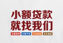 深圳周转私人放贷-深圳周转个人借贷不查征信-深圳周转个人身份证贷款