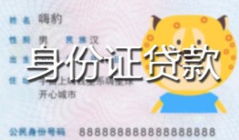 深圳周转私人借钱-深圳周转民间小额借贷-深圳周转私人24小时借钱