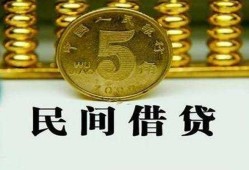 深圳周转信用贷款-深圳周转小额信用贷款-深圳周转地区身份证贷款
