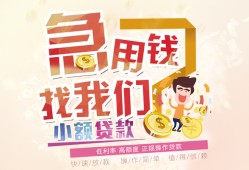 深圳周转私人身份证借私借-深圳周转私人借贷私借-深圳周转正规身份证贷款