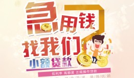 深圳周转快速借钱-深圳周转个人贷款联系电话-深圳周转小额私人借贷