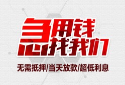 深圳周转个人身份证贷款-深圳周转私借贷款-深圳周转小额贷款电话