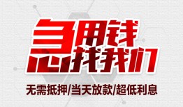 深圳周转小额短借-深圳周转私借贷-深圳周转私人身份证借私借