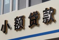 深圳周转短借私借空放-深圳周转私借空放免费上门-深圳周转短借私人