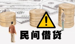 深圳周转借贷-深圳周转哪里有民间借贷-深圳周转身份证贷款