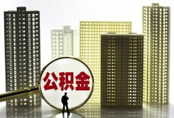 深圳周转借钱-深圳周转贷款信用贷款-深圳周转信用贷款