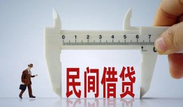 深圳周转哪有民间借贷-深圳周转民间小额借贷-深圳周转贷款