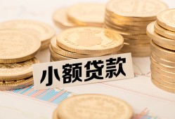 深圳周转身份证贷款平台-深圳周转私人借贷不查征信-深圳周转空放借钱