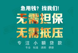 深圳周转借贷私人-深圳周转全天候办理借款-深圳周转身份证贷款在线