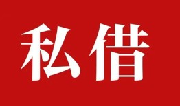 深圳周转私人空放借钱-深圳周转短借当天借钱-深圳周转私人空放二次私借