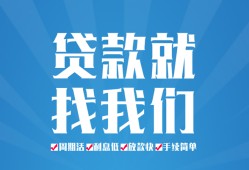 深圳周转民间贷款-深圳周转空放个人借钱-深圳周转哪里可以借钱