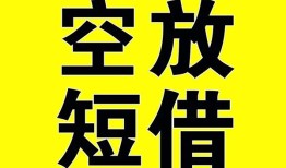 深圳周转做生意贷款-深圳周转靠谱个人借钱-深圳周转个人借贷