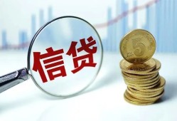 深圳周转私借空放当场拿钱-深圳周转民间无抵押借钱-深圳周转私借贷款