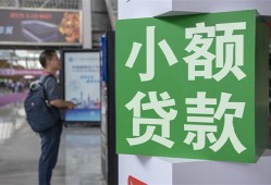 深圳周转借钱当天放款-深圳周转借贷-深圳周转全天候办理借款