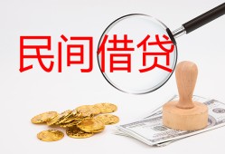 深圳周转短借公证-深圳周转地区公积金信用贷款-深圳周转身份证线下贷款