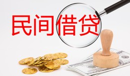 深圳周转短借公证-深圳周转地区公积金信用贷款-深圳周转身份证线下贷款