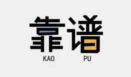 深圳周转私人正规借贷-深圳周转私借空放先息后本-深圳周转小额贷款