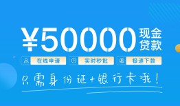 深圳周转私人空放借钱-深圳周转小额个人借贷-深圳周转个人借贷放款