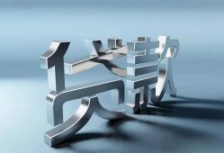深圳周转短借私人-深圳周转小额贷款公司-深圳周转地区公积金信用贷款
