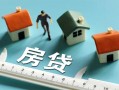 深圳周转小额贷款-深圳周转贷款空放-深圳周转抵押短借