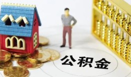 深圳周转个人贷款-深圳周转民间贷款-深圳周转线下贷款