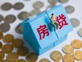 深圳周转私人正规借贷-深圳周转私人借贷私借-深圳周转地区短借