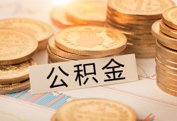 深圳周转身份证贷款平台-深圳周转社保信用贷款-深圳周转全天候办理借款