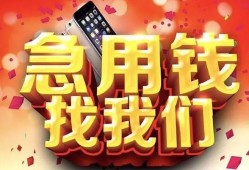 深圳周转民间私人借款-深圳周转小额无抵押贷款-深圳周转贷款公司电话号码