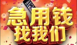 深圳周转民间私人借款-深圳周转小额无抵押贷款-深圳周转贷款公司电话号码