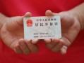 深圳周转空放-深圳周转民间私借-深圳周转借贷
