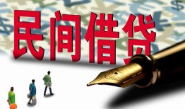深圳周转民间私借-深圳周转私借空放先息后本-深圳周转小额贷款贷款