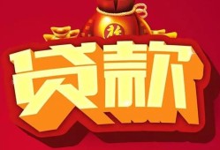 深圳周转民间借贷无抵押-深圳周转小额贷款官网-深圳周转个人小额贷款