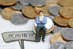 深圳周转私人空放二次私借-深圳周转私人信用贷款-深圳周转网上小额贷款