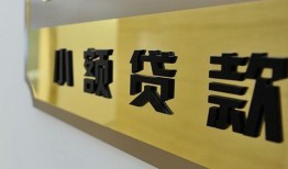深圳周转民间借贷无视黑白-深圳周转民间短借-深圳周转小额贷款空放
