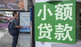 深圳周转小额贷款地址-深圳周转私人空放-深圳周转正规短借